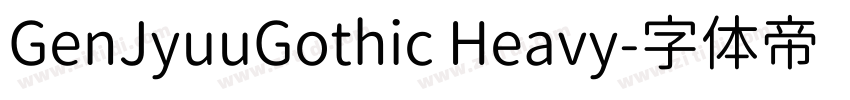 GenJyuuGothic Heavy字体转换